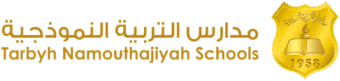 Prestigious Golden Emblem trusts Schoolvoice as the main communication channel