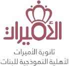 Al Ameerat High School for Girls trusts Schoolvoice as the main communication channel